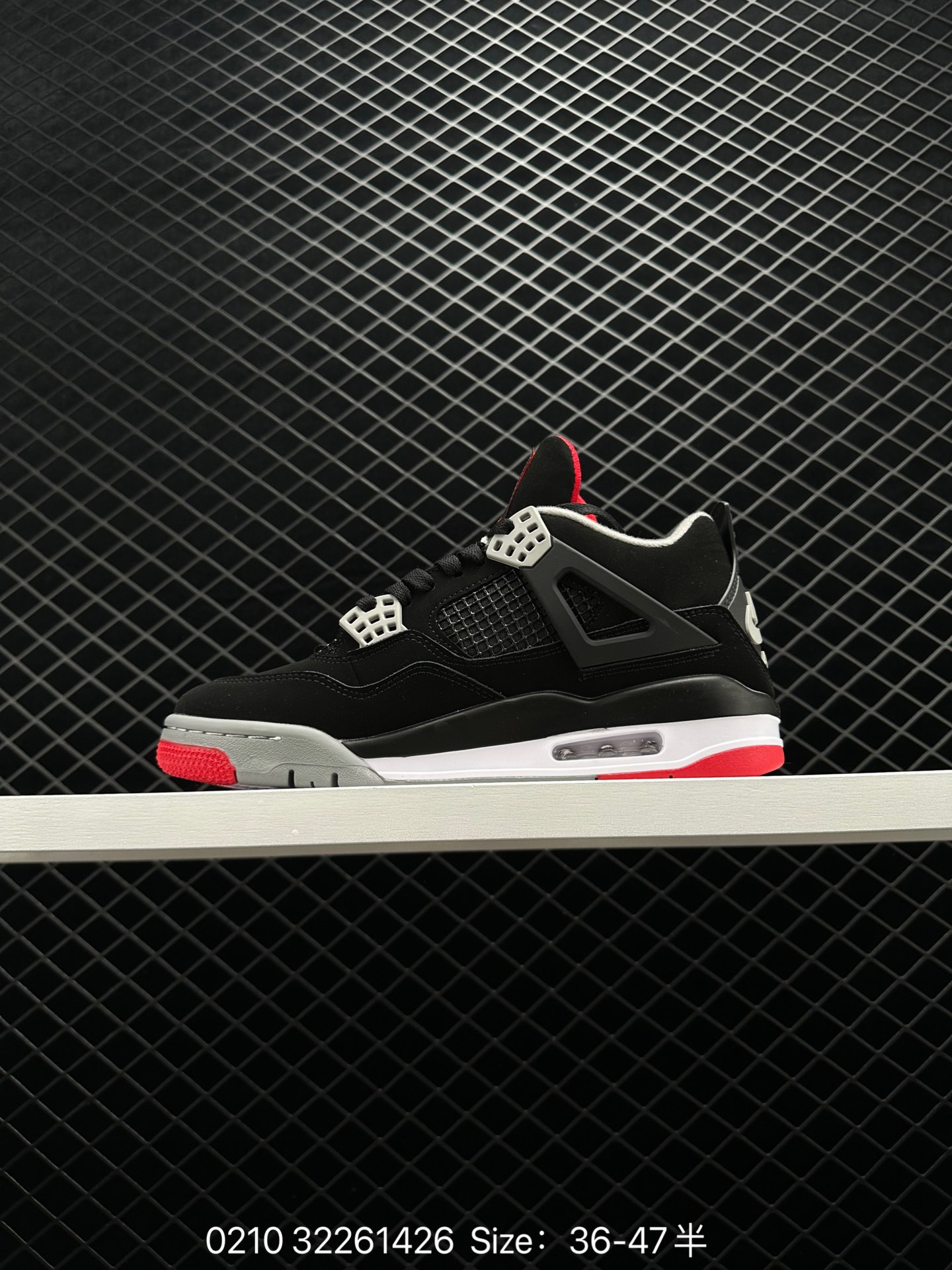 Nike Air Jordan 4 Retro “Infrared”